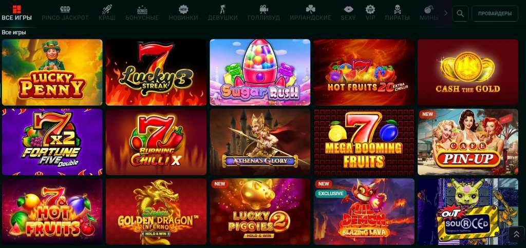 casino pinco kz online game